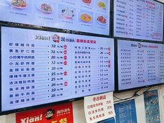 -常熟炒浇面馆(蓝旗街店)