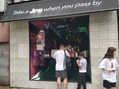 门面-JPG coffee(广州体育西店)