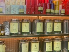 -张一元(总店)