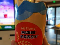 -麦当劳(江湾镇店)