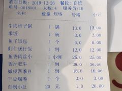 鱼香肉丝-六泰居·尔滨地标·东北菜(松北店)