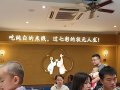 -状元王过桥米线(黄埔至泰广场店)