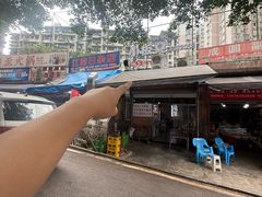 -小板凳(四公里店)