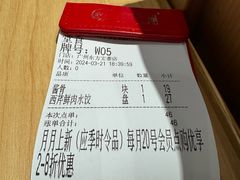 -喜家德虾仁水饺(东方宝泰店)