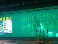 -青一色火锅(摩根店)
