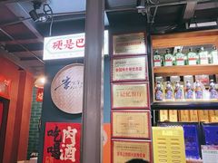 -李不管把把烧(合肥总店)