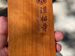 -潭柘寺景区