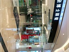 -皇庭广场(福华三路店)