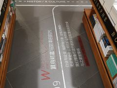 -西西弗书店&矢量咖啡(凯德晶萃广场店)