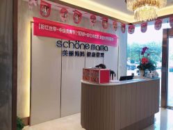-诗媛嘉美健康管理中心(金桥店)