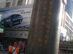 android_upload_pic-南屏步行街