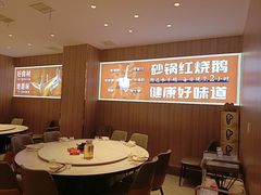 -鹅村长(江中店)