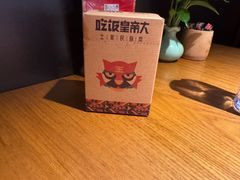 -吃饭皇帝大土家民族菜(荟聚店)