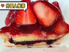 草莓派-凯宾美食廊Kempi Deli·凯宾斯基饭店(亮马桥路店)