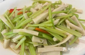 Celery Fish Cake