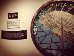 -风波庄(云蝠大厦店)