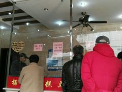-杨招娣糕点(装驾桥巷店)