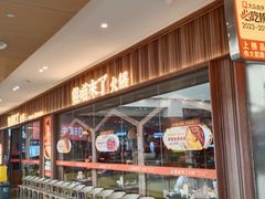 -杉杉奥特莱斯广场(哈尔滨店)