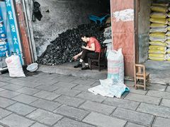 -张家羊肉汤粉店