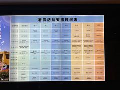 -天目湖涵田度假村