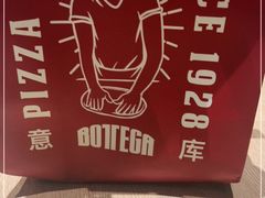 -BOTTEGA意库(中骏世界城店)