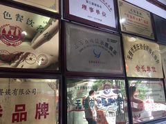 -西新饭店(城中店)