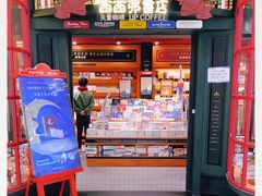 -西西弗书店(城西银泰城店)