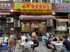 门面-味之绝美蛙鱼头火锅(龙潭店)