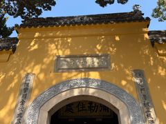 -灵岩山风景区