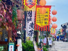 -绍兴书圣故里景区