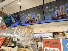 -极拉图·现制冰淇淋(大卫城店)