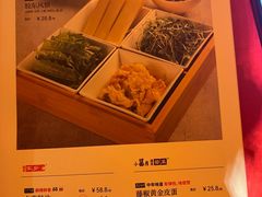 -金鼎轩(亚运村店)