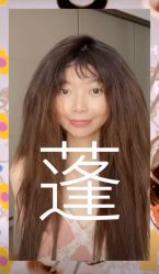 -重道造型