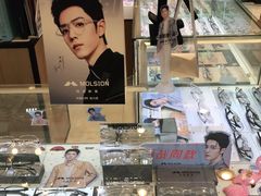 -苏进眼镜(翰林店)