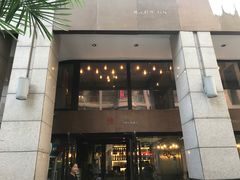 -一个叫川的地方(麒麟新天地店)