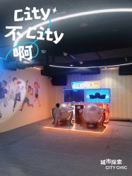 -反弹蹦床公园·亲子乐园·团建·派对(中庚漫游城店)