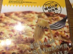 -乐凯撒披萨(蛇口花园城店)