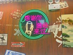 -牛犇炭火烤肉·鲜切烤肉(承德总店)
