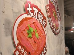-冯校长老火锅(深圳总店)