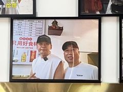 -王大妈清汤饸饹(白云社区店)