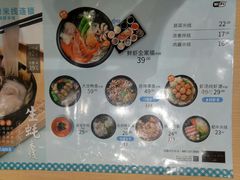 -灵芝妹子海鲜米线(凯德和平广场店)