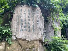 -广州市白云山风景名胜区