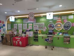-孩子王童乐园(天津远洋乐堤港店)
