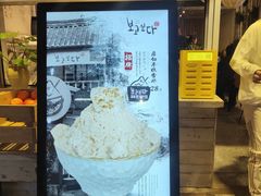 -相思蜜哒(西塔街店)