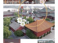 -开封府