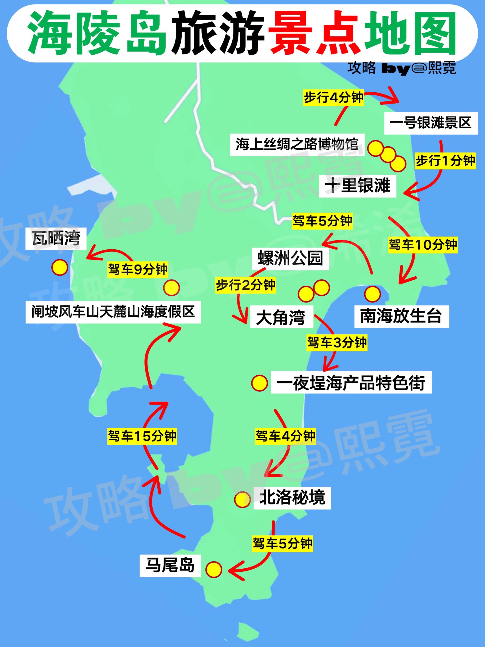 海陵岛全岛地图图片