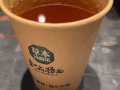 -和府捞面(天河领展广场店)