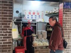 门面-熊面妈老面馆