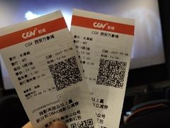 -CGV影城(万象城激光IMAX店)