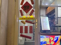 -易老大蛋烘糕(奎星楼总店)